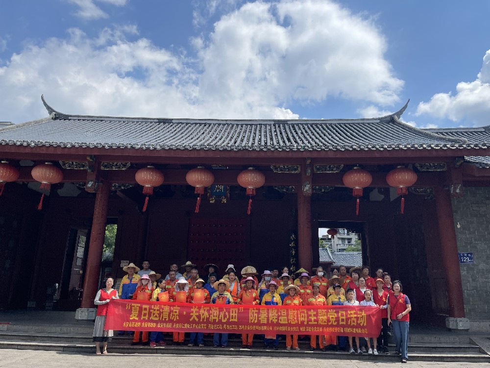 炎炎持续高温夏季，CA88为环卫工奉上清冷
